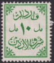 Transjordan 1942 KGV Typeset Revenue 10mils Green Used RK93