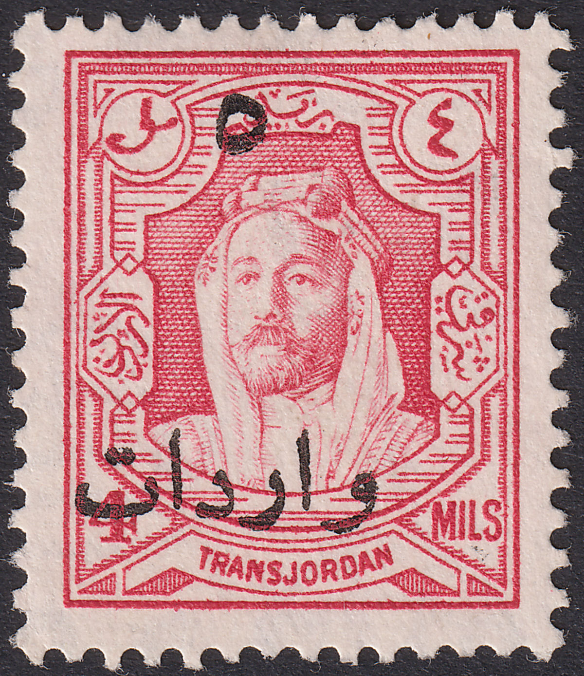 Transjordan 1930 KGV Emir Revenue Overprint 5m Surcharge on 4m p13½x13 Used RK78