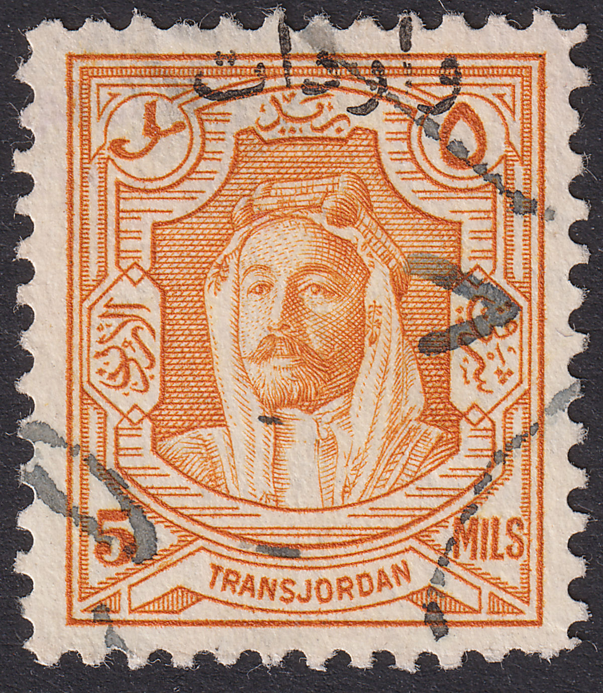 Transjordan 1930 KGV Emir Large Revenue Overprint 5m Orange perf 12 Used RK83