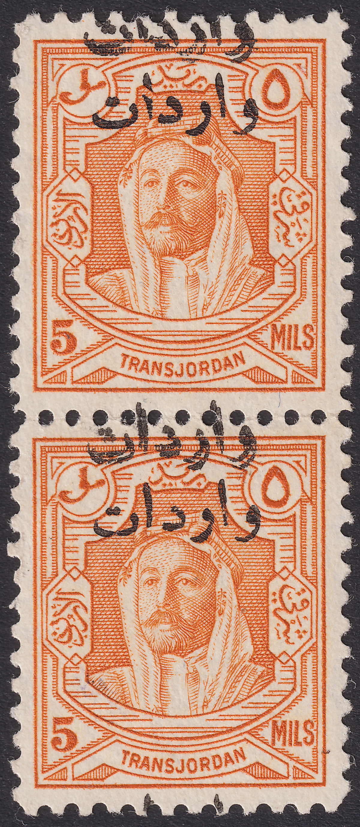 Transjordan 1930 KGV Emir Large Revenue Overprint Triple 5m Pair Mint RK83v