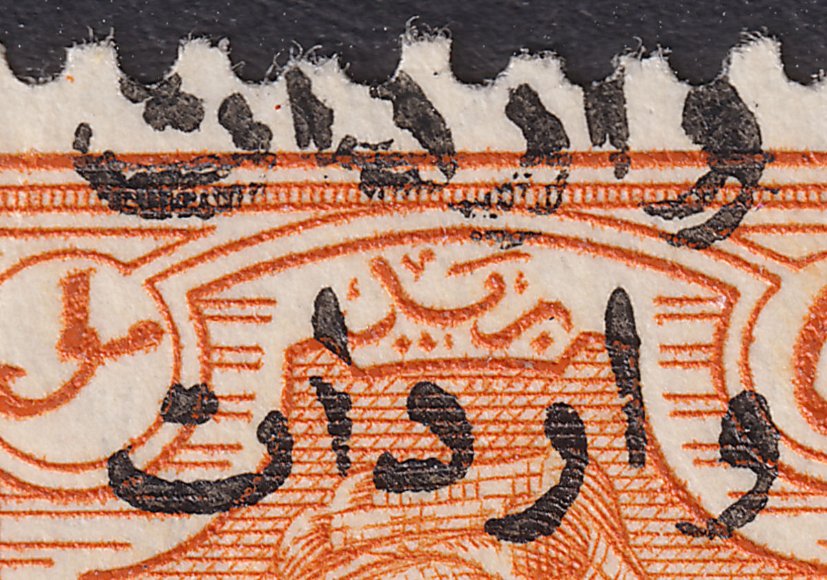 Transjordan 1930 KGV Emir Large Revenue Overprint Triple 5m Pair Mint RK83v