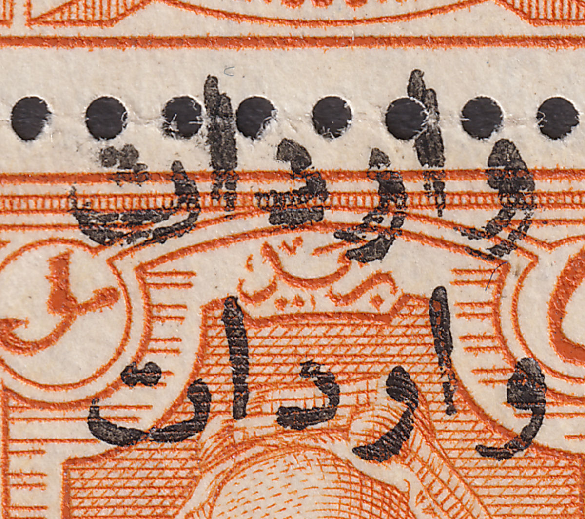 Transjordan 1930 KGV Emir Large Revenue Overprint Triple 5m Pair Mint RK83v