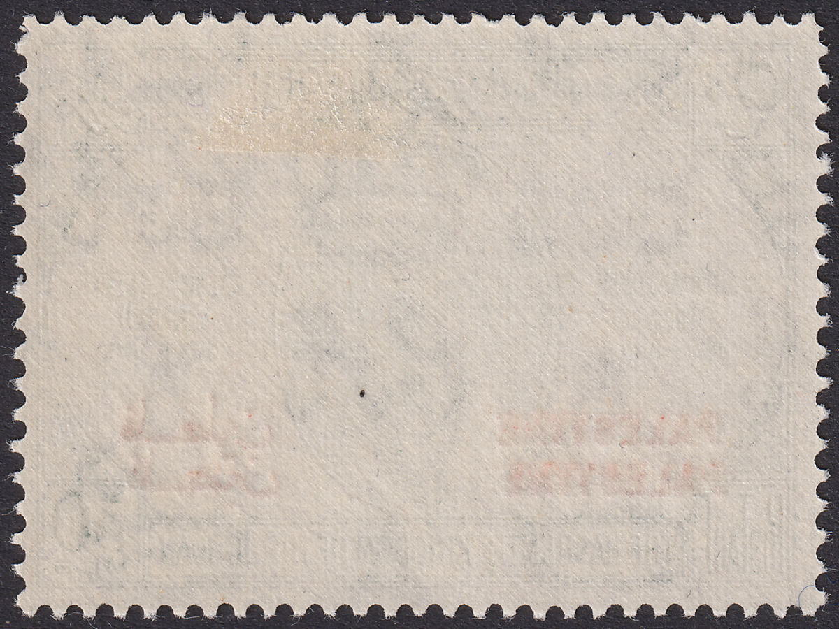 Jordan Occupation Palestine 1949 UPU Overprint Double 50m Green Mint SG P34var