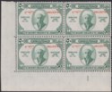 Jordan Occupation Palestine 1949 UPU Opt Inverted 50m Block 4 Mint SG P34b c£380