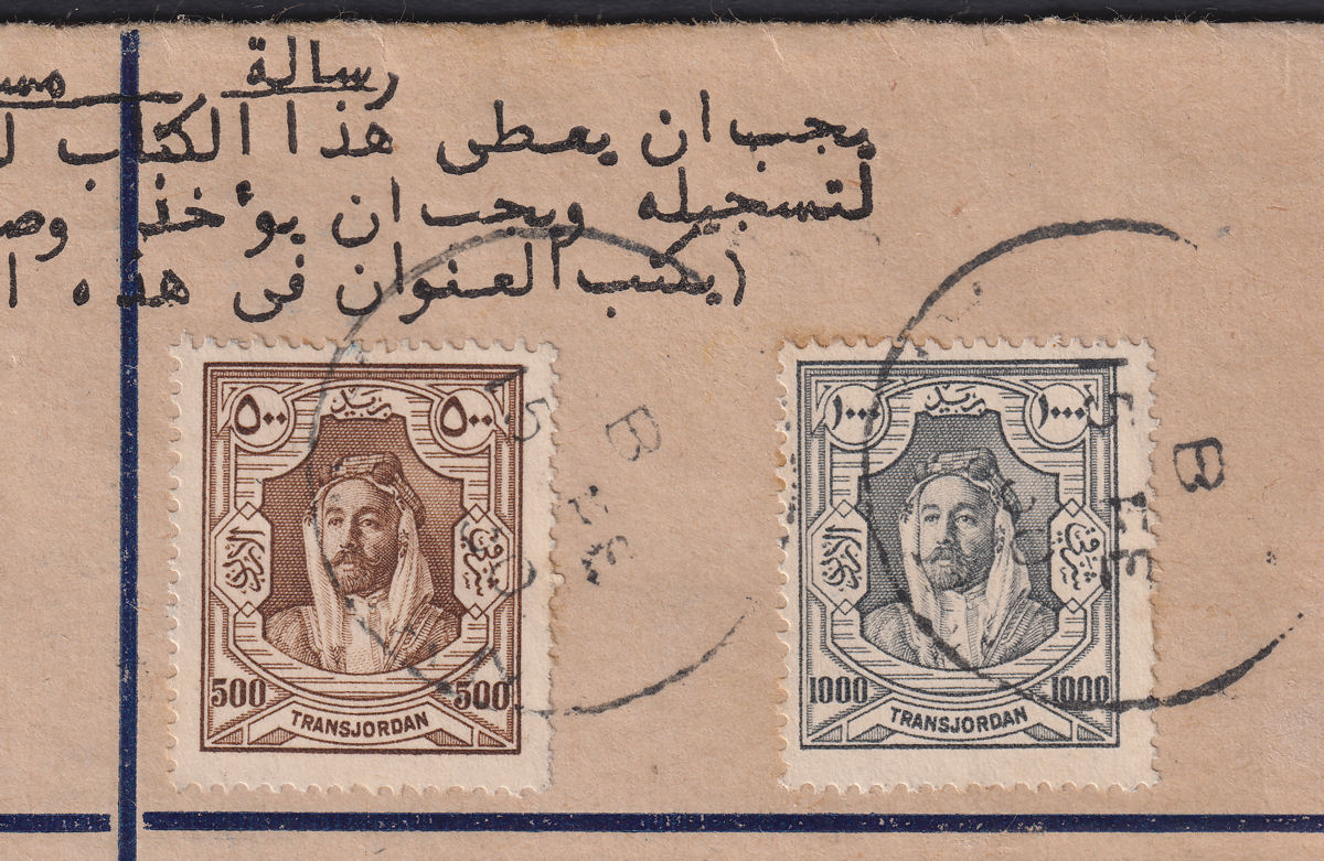 Transjordan 1930 KGV Emir Abdullah 500m + 1000m Used on Cover SG170 SG171 c£335
