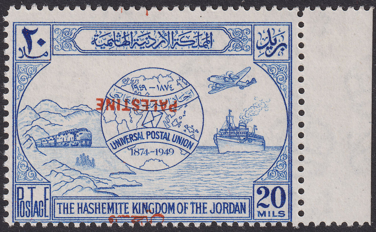 Jordan Occupation Palestine 1949 UPU Opt Inverted 20m Blue Mint SG P33b cat £95