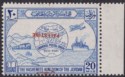 Jordan Occupation Palestine 1949 UPU Opt Inverted 20m Blue Mint SG P33b cat £95