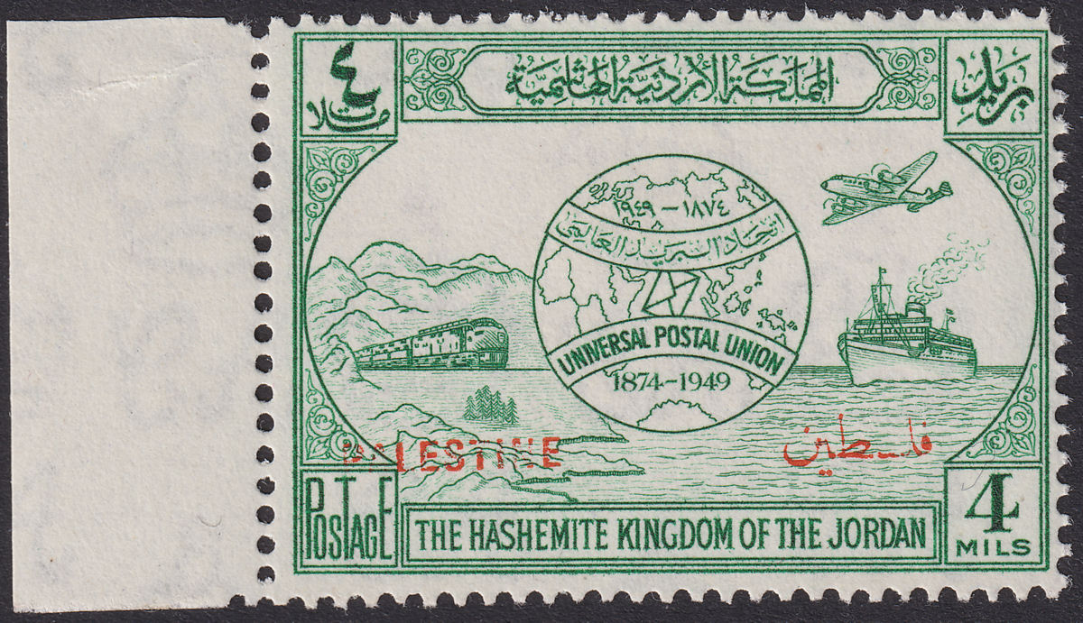 Jordan Occupation Palestine 1949 UPU Opt One Line 4m Mint SG P31e cat £160