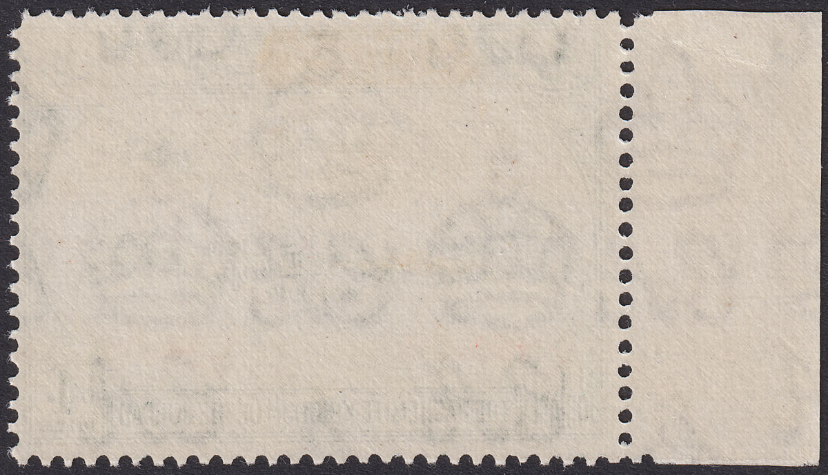 Jordan Occupation Palestine 1949 UPU Opt One Line 4m Mint SG P31e cat £160