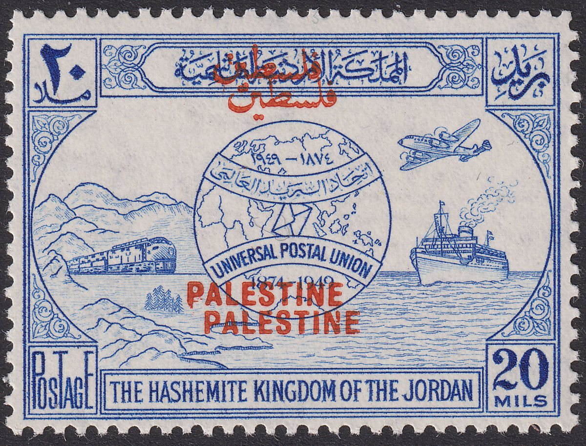 Jordan Occupation Palestine 1949 UPU Opt Double 20m Blue Mint SG P33c cat £120