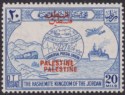 Jordan Occupation Palestine 1949 UPU Opt Double 20m Blue Mint SG P33c cat £120