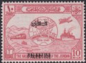 Jordan Occupation Palestine 1949 UPU Opt Double 10m Carmine Mint SG P32b cat£150