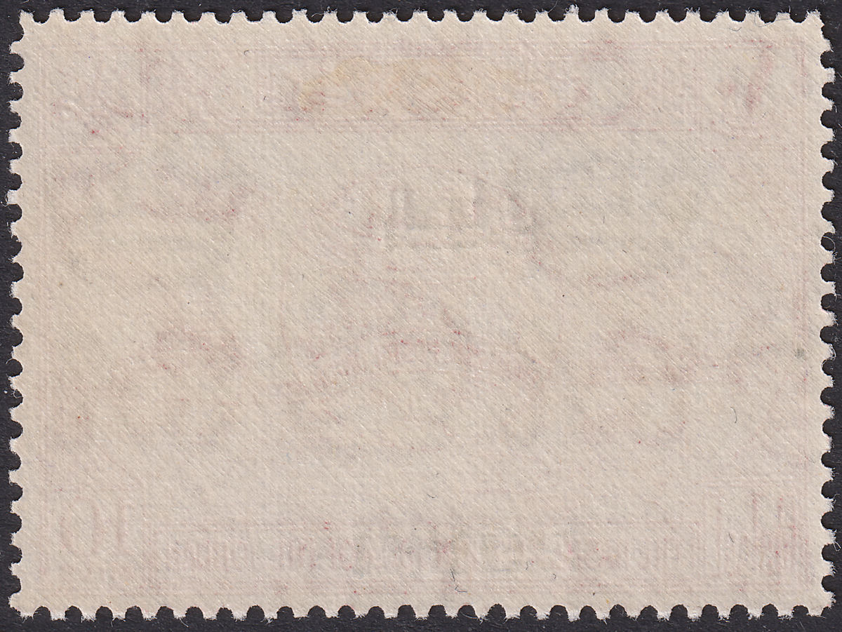 Jordan Occupation Palestine 1949 UPU Opt Double 10m Carmine Mint SG P32b cat£150