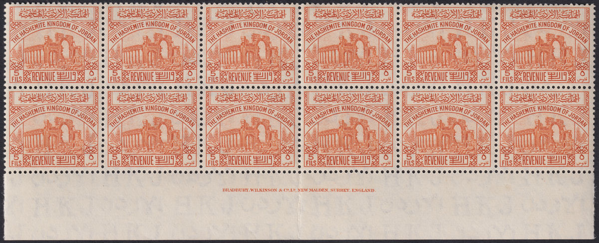 Jordan 1952 Revenue Ruins wmk HKJ 5fils Orange Imprint Block of 12 Mint RK126