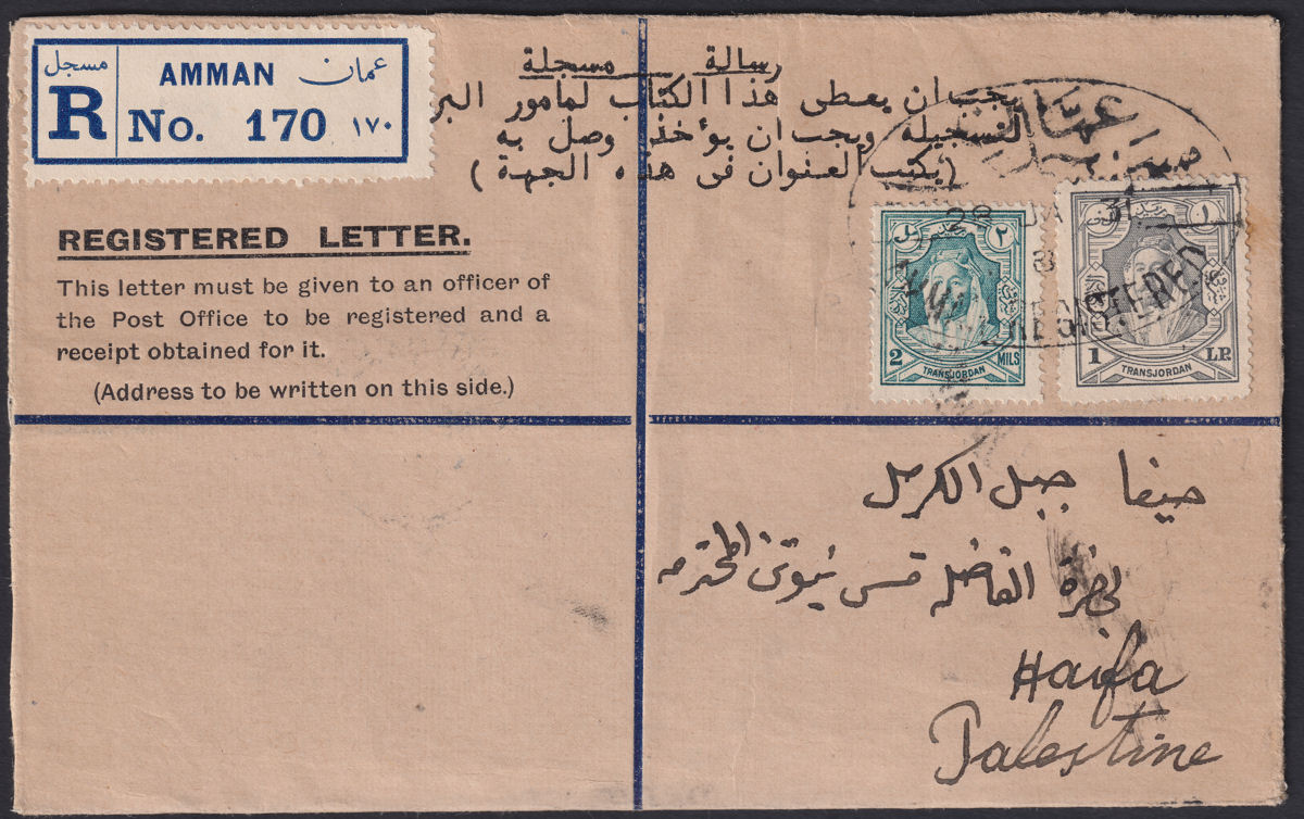 Transjordan 1931 KGV Emir Abdullah 2m + £P1 Used on Cover SG195 SG207 cat £130
