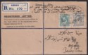 Transjordan 1931 KGV Emir Abdullah 2m + £P1 Used on Cover SG195 SG207 cat £130