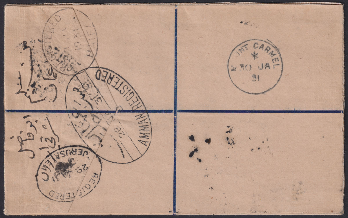 Transjordan 1931 KGV Emir Abdullah 2m + £P1 Used on Cover SG195 SG207 cat £130