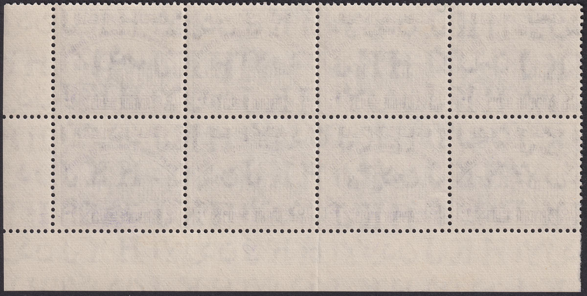 Jordan 1952 Revenue Ruins wmk HKJ 10fils Violet Plate 2 Block of 8 Mint RK127