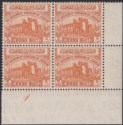 Jordan 1952 Revenue Ruins wmk HKJ 5fils Orange Plate 1 Block of 4 Mint RK126