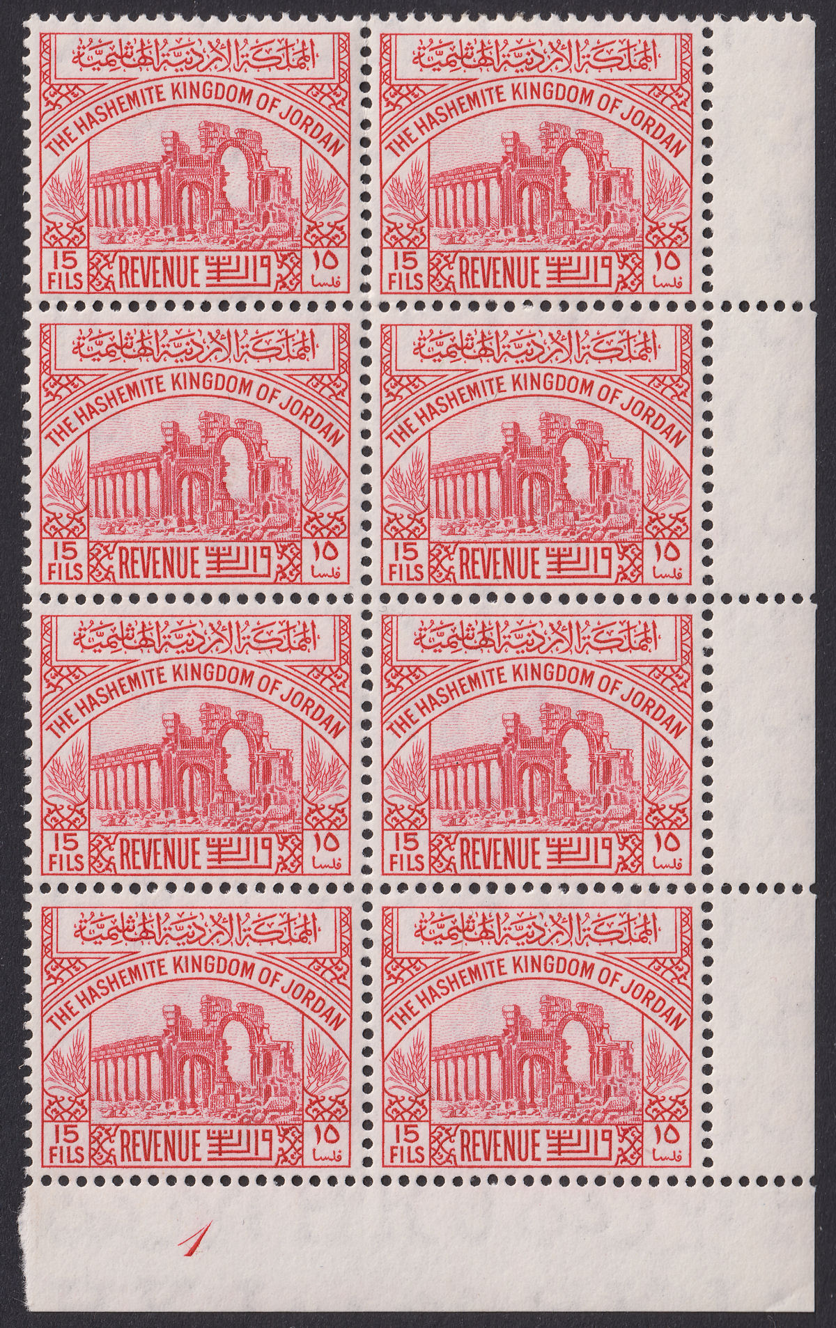 Jordan 1952 Revenue Ruins wmk HKJ 15fils Red-Orange Pl 1 Block of 8 Mint RK128