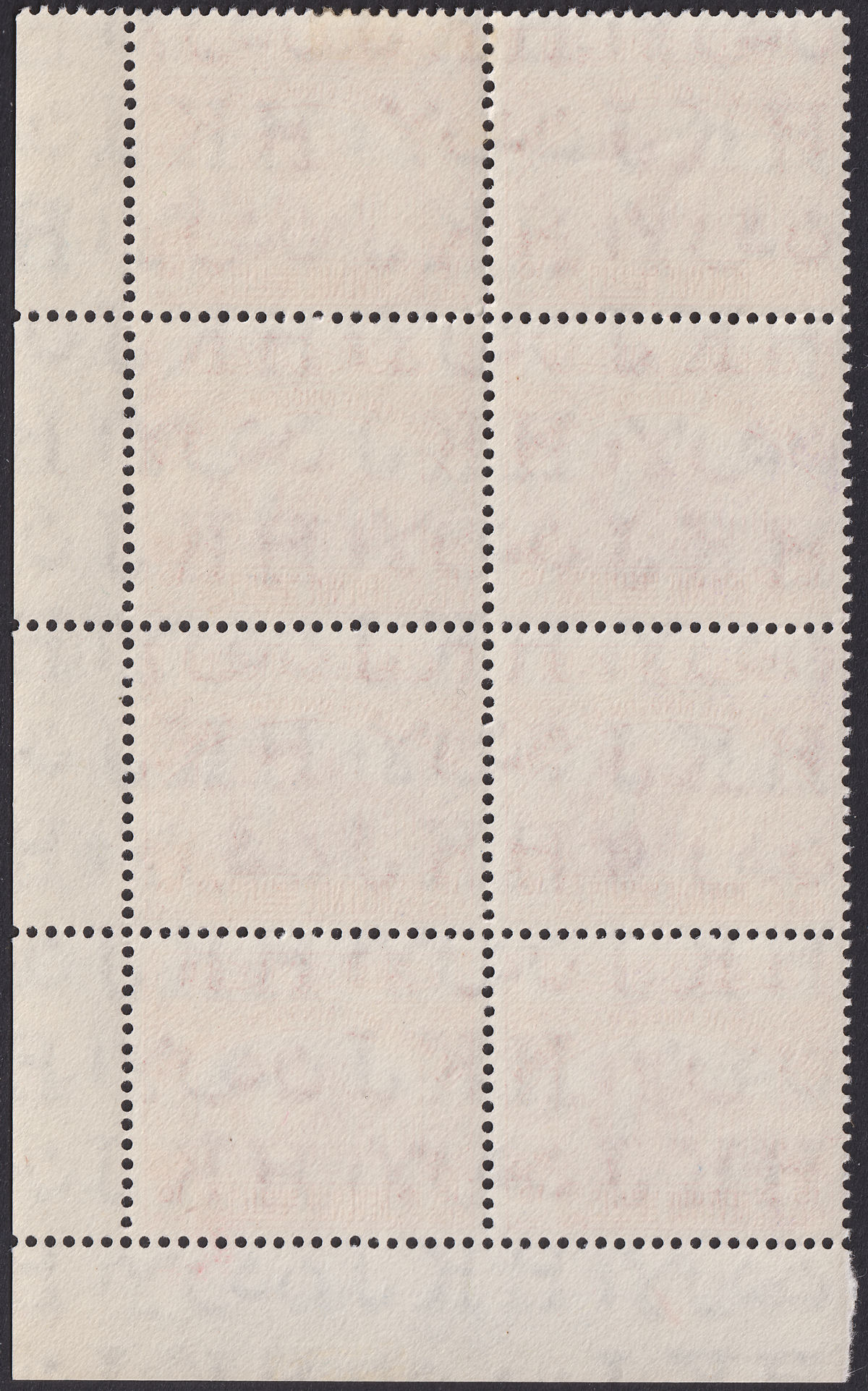 Jordan 1952 Revenue Ruins wmk HKJ 15fils Red-Orange Pl 1 Block of 8 Mint RK128