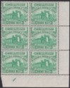 Jordan 1952 Revenue Ruins wmk HKJ 30fils Green Plate 1 Block of 6 Mint RK130