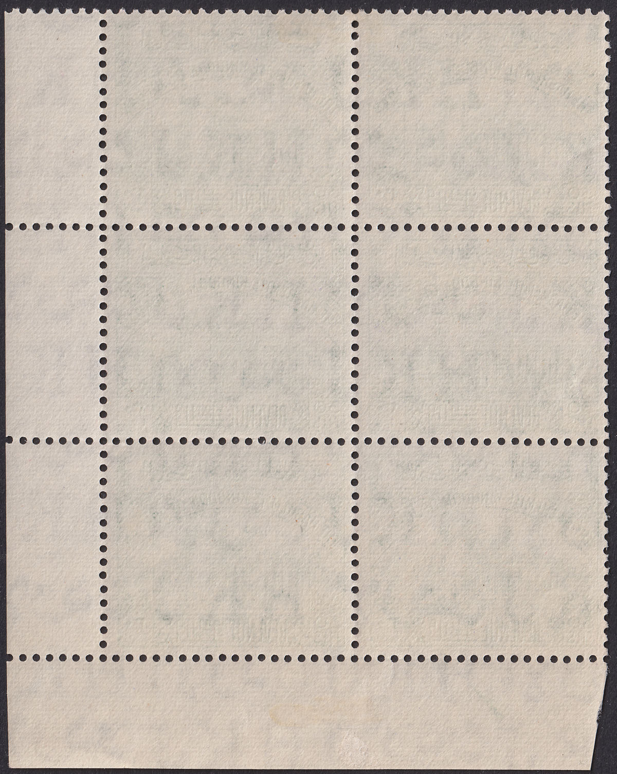 Jordan 1952 Revenue Ruins wmk HKJ 30fils Green Plate 1 Block of 6 Mint RK130