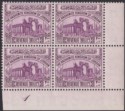 Jordan 1952 Revenue Ruins wmk HKJ 200fils Purple Plate 1 Block of 4 Mint RK133