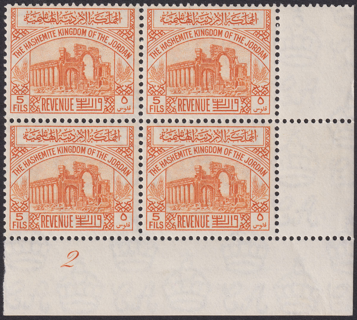 Jordan 1951 Revenue Ruins wmk Script 5fils Orange Plate 2 Block of 4 Mint RK119