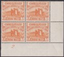 Jordan 1951 Revenue Ruins wmk Script 5fils Orange Plate 2 Block of 4 Mint RK119