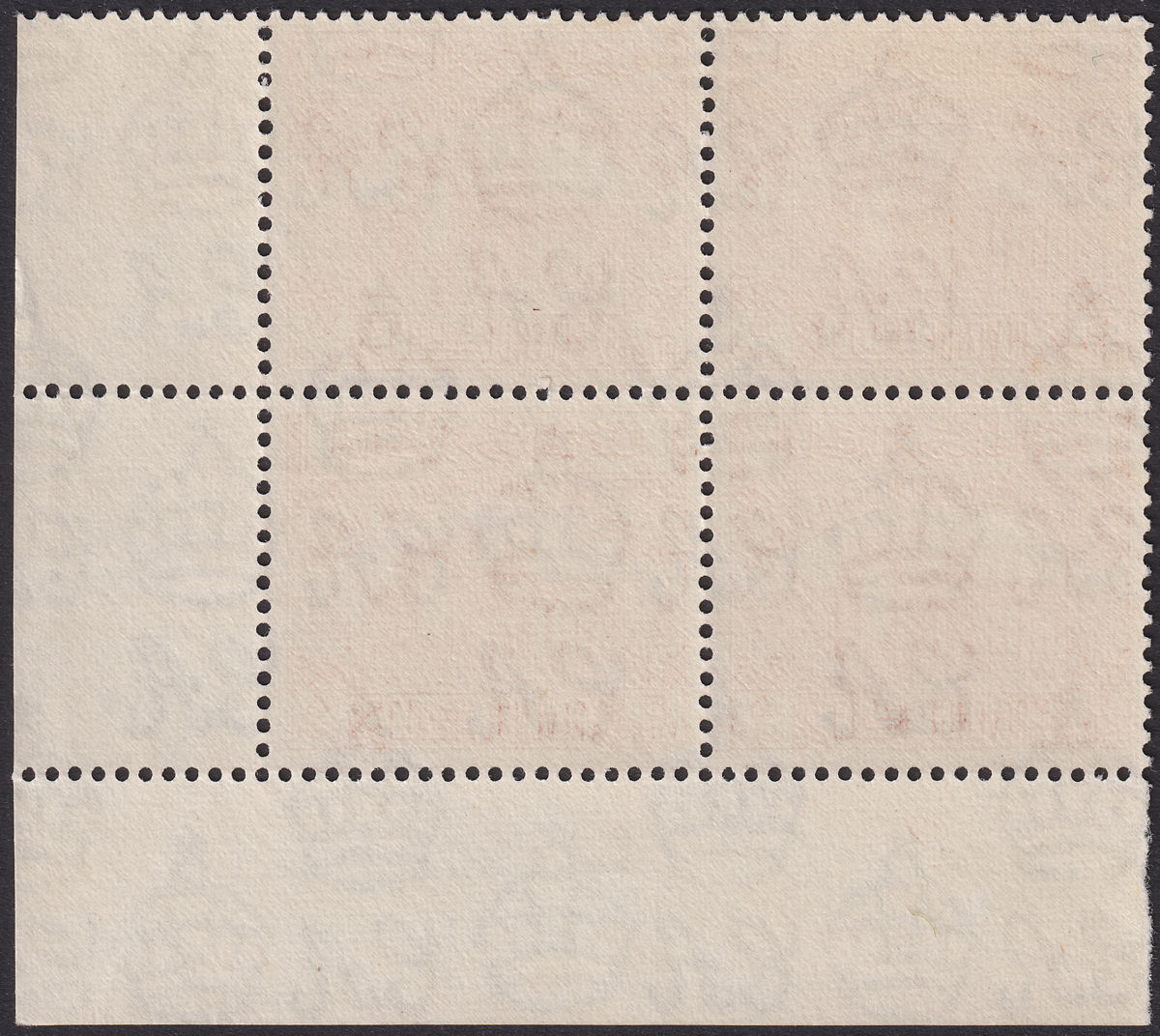 Jordan 1951 Revenue Ruins wmk Script 5fils Orange Plate 2 Block of 4 Mint RK119