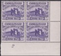 Jordan 1951 Revenue Ruins wmk Script 10fils Violet Plate 2 Block of 4 Mint RK120