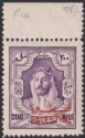 Click for more photos and details Jordan Occupation Palestine 1948 Overprint 200m perf 14 Mint SG P14a cat £95