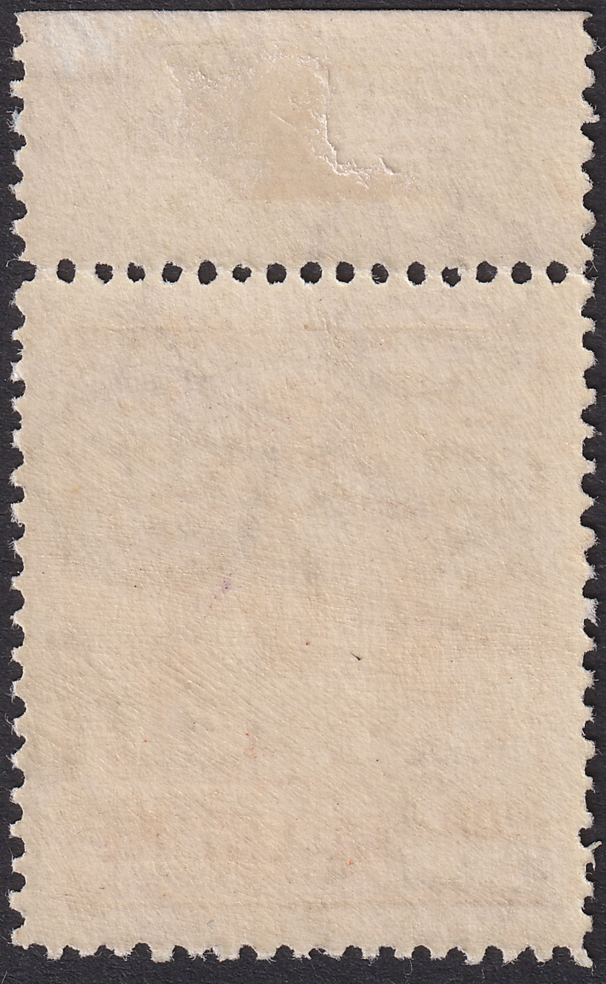 Jordan Occupation Palestine 1948 Overprint 200m perf 14 Mint SG P14a cat £95