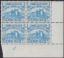 Jordan 1951 Revenue Ruins wmk Script 20fils Blue Plate 2 Block of 4 Mint RK121