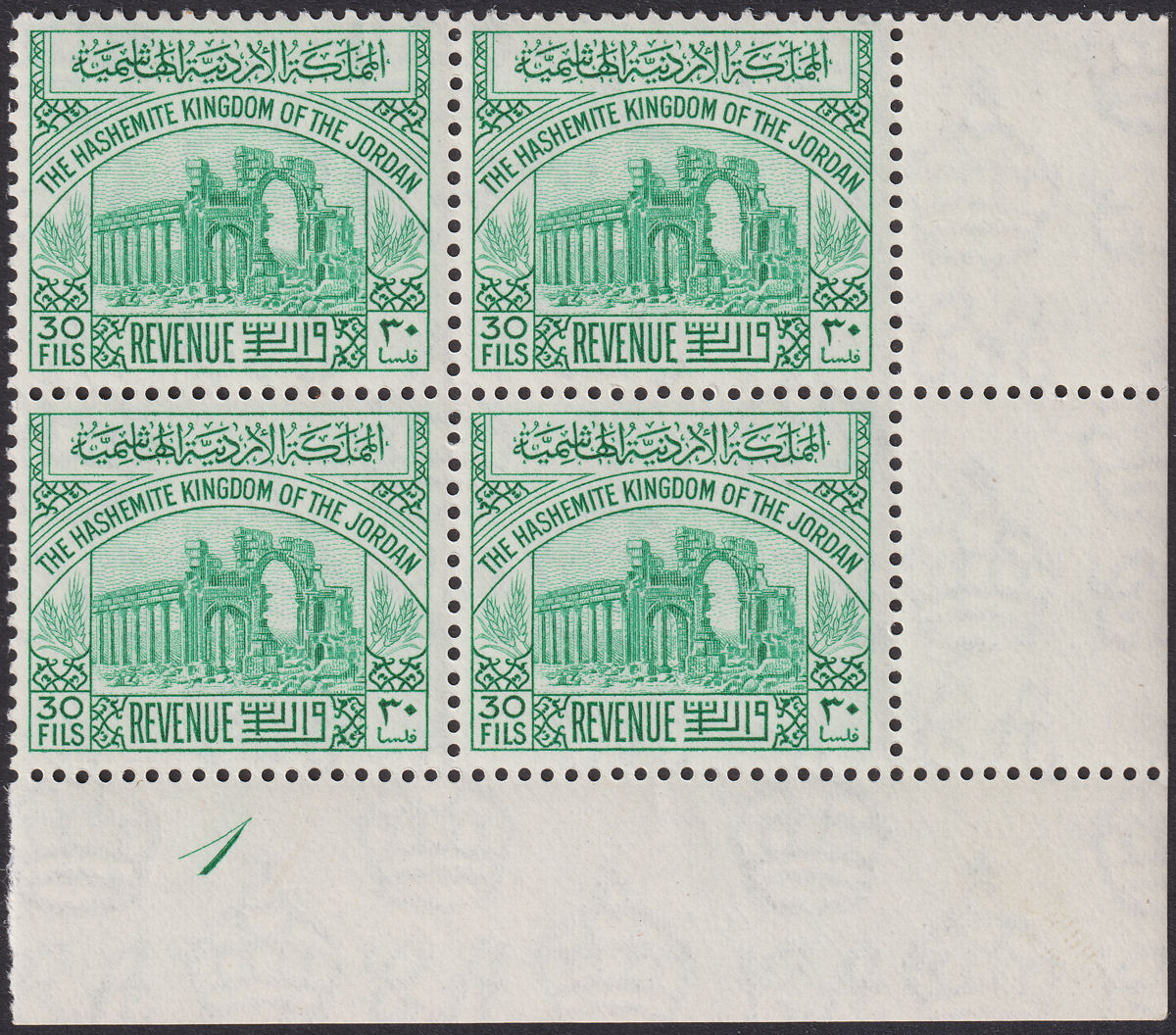 Jordan 1951 Revenue Ruins wmk Script 30fils Green Plate 1 Block of 4 Mint RK122