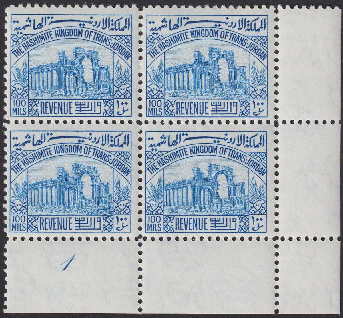 Jordan 1947 Revenue Ruins 100mils Blue perf 12 Plate 1 Block of 4 Mint RK110