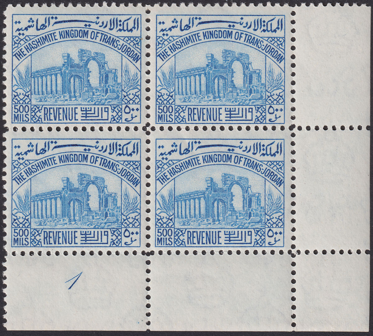 Jordan 1947 Revenue Ruins 500mils Blue perf 12 Plate 1 Block of 4 Mint RK112