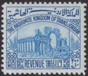 Jordan 1947 Revenue Ruins 200mils Blue perf 12 Mint RK111