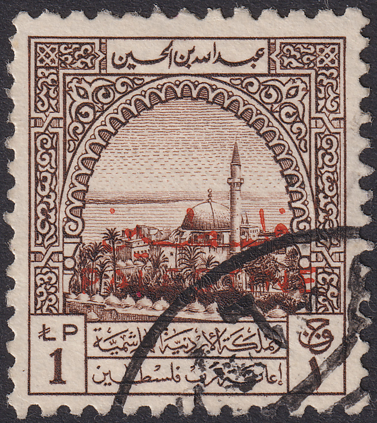 Jordan Occupation Palestine 1949 Opt Obligatory Tax £P1 Brown Used SG PT46 c£100