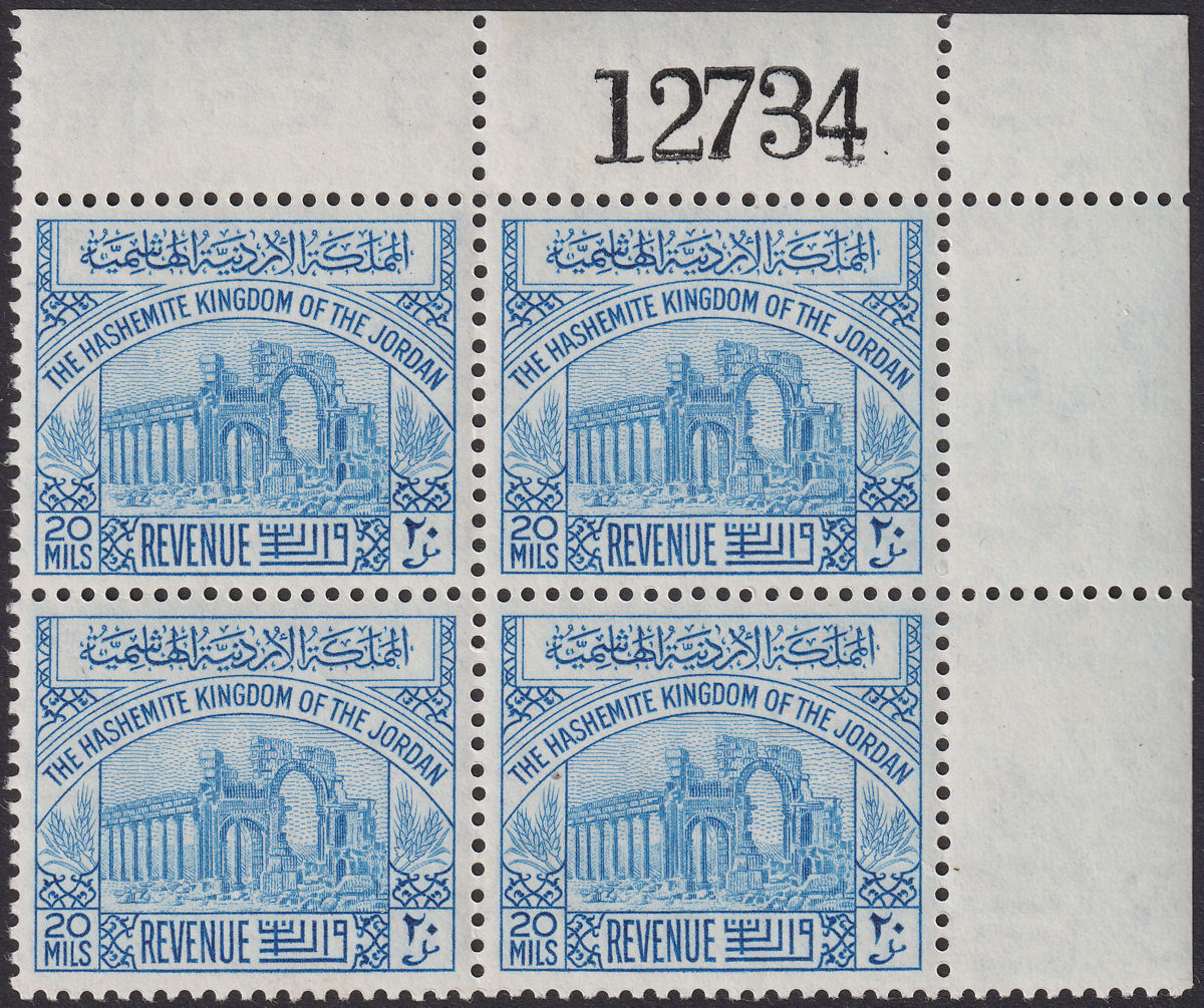 Jordan 1949 Revenue Ruins 20mils Blue p13½ Sheet No Block of 4 Mint RK116