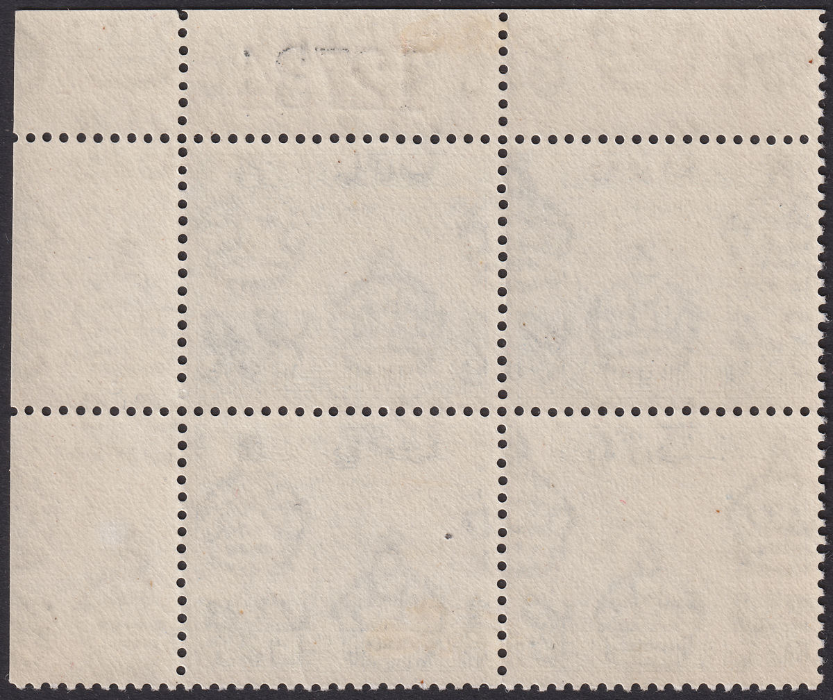 Jordan 1949 Revenue Ruins 20mils Blue p13½ Sheet No Block of 4 Mint RK116