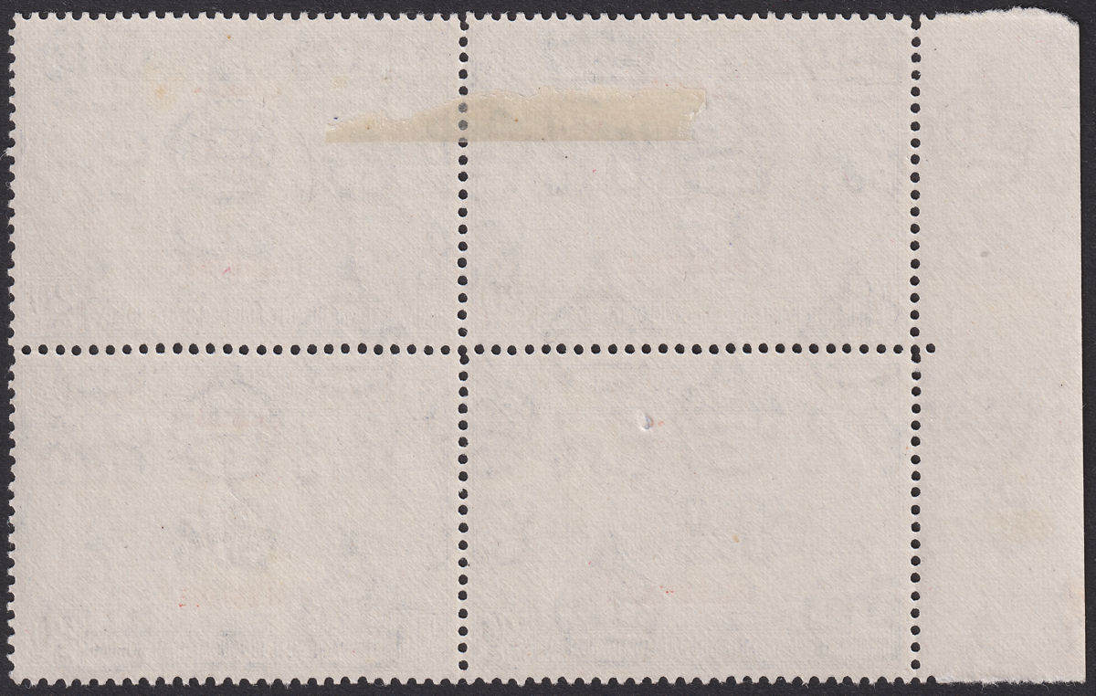 Jordan Occupation Palestine 1949 UPU Opt 20m Partial Missing Arabic Mint SG P33v