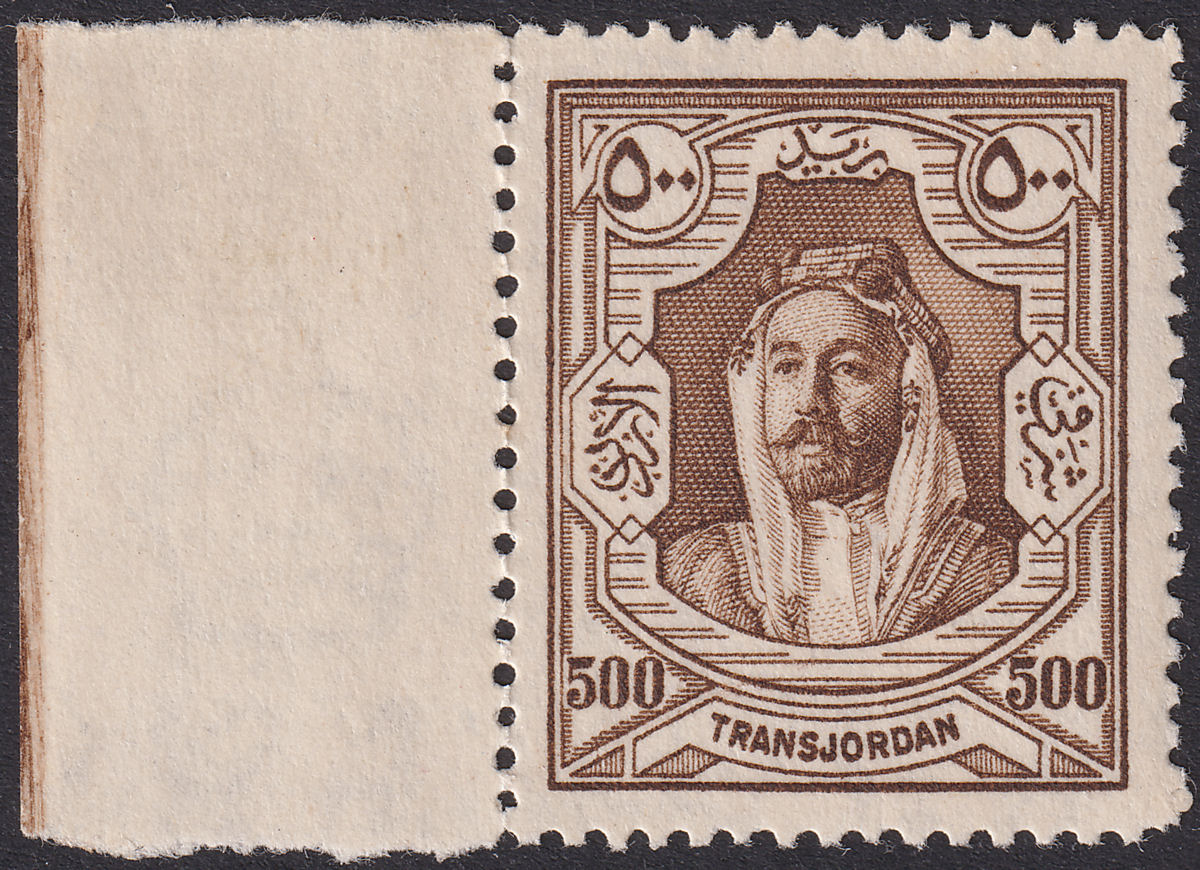 Transjordan 1927 KGV Emir Abdullah 500m Brown Marginal Mint SG170 cat £90