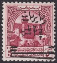 Click for more photos and details Jordan 1953 Revenue Overprint Double Obligatory Tax 2½f on 5f Mint RK125a