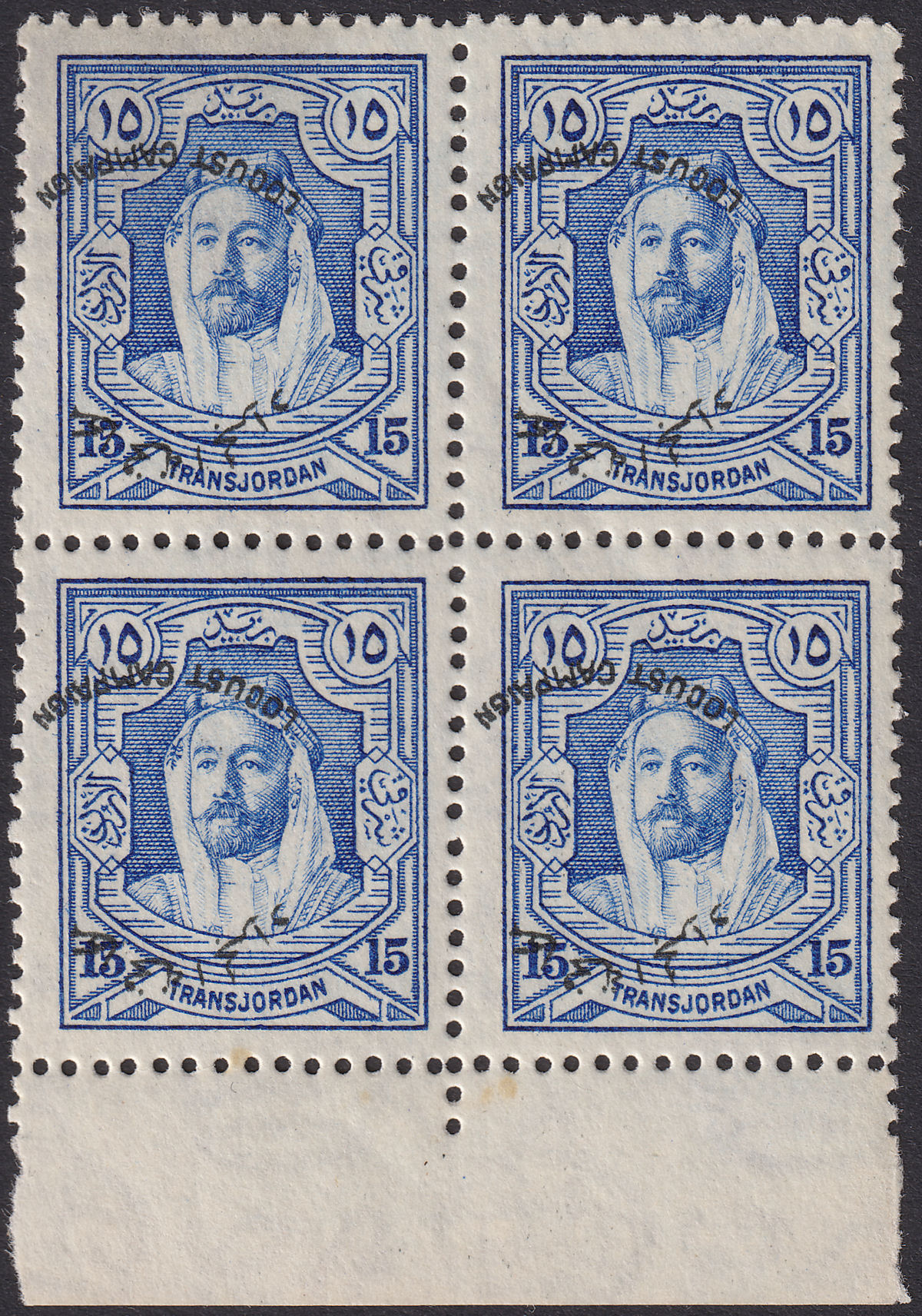 Transjordan 1930 KGV Emir Locust Campaign 15m Opt Inverted Blk Mint SG188a c£900
