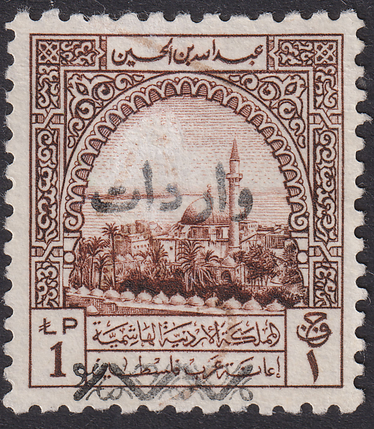 Transjordan 1947 Revenue Overprint Obligatory Tax £P1 Brown Used RK105 CLEANED