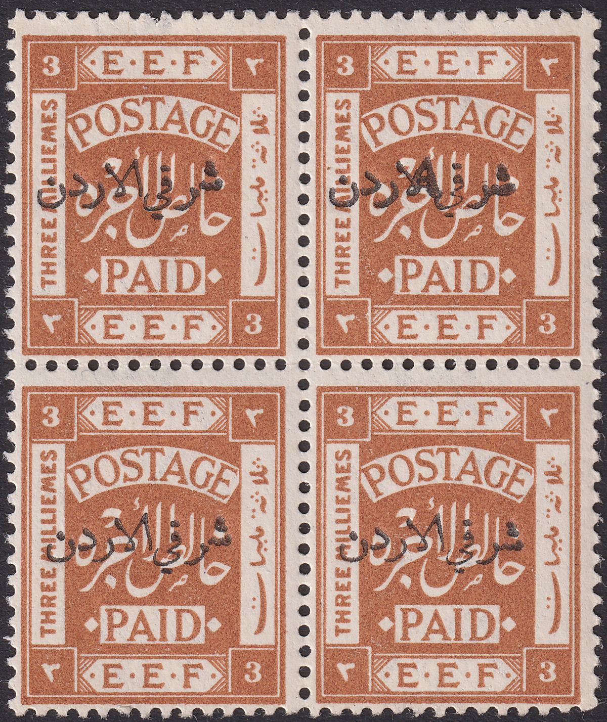 Transjordan 1920 KGV Overprint 3m p14 Block of 4 Mint SG11 cat £100 Malformed Al