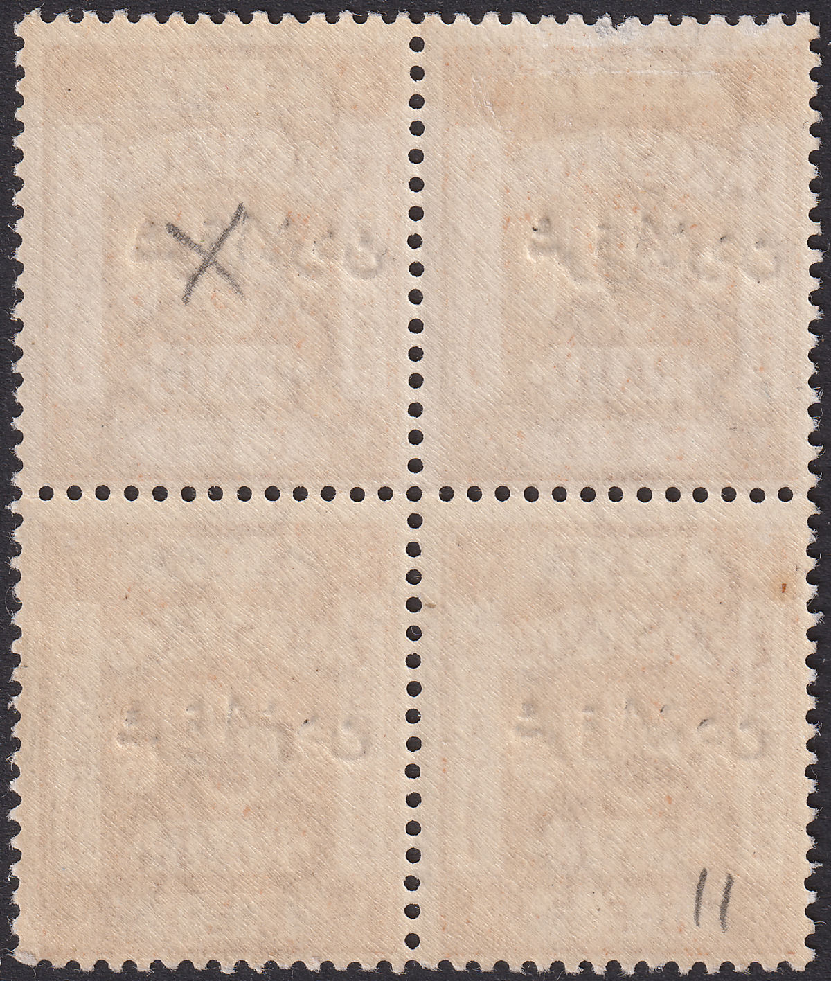 Transjordan 1920 KGV Overprint 3m p14 Block of 4 Mint SG11 cat £100 Malformed Al