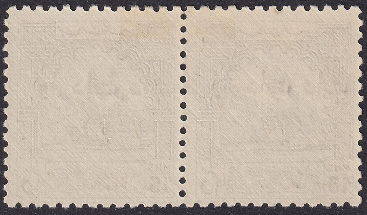 Transjordan 1947 Revenue Opt Double Obligatory Tax 15m Black Pair Mint RK99a